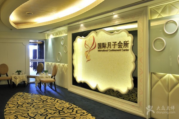 一日之内，重庆按摩加日料，身心焕然一新！